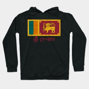 Sri Lanka - Vintage Style Flag Design Hoodie